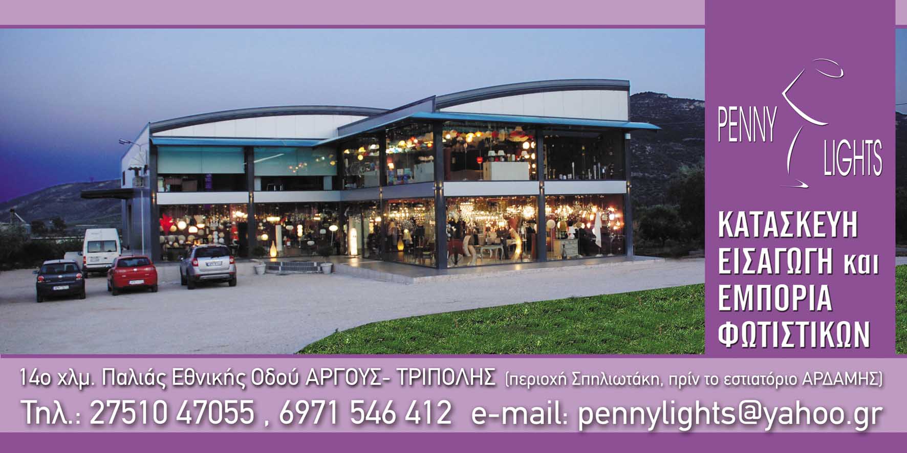 afisa 100x200 sml.jpg